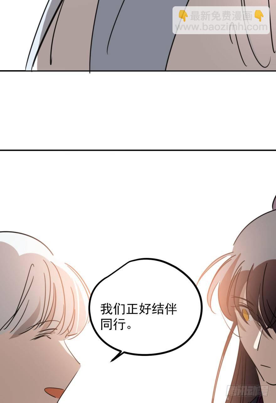 第三十一话 黑龙降世54