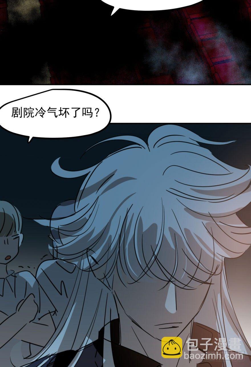 第三十一话 黑龙降世59