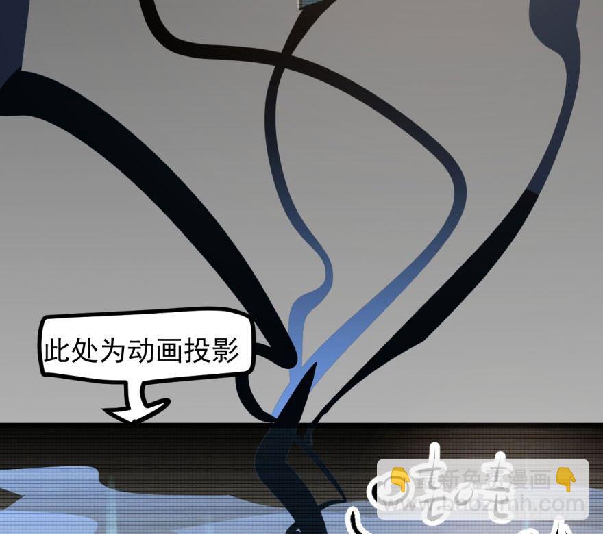 第三十一话 黑龙降世6