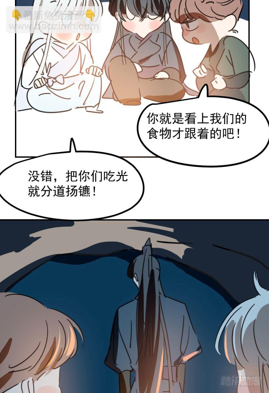 第三十一话 黑龙降世65