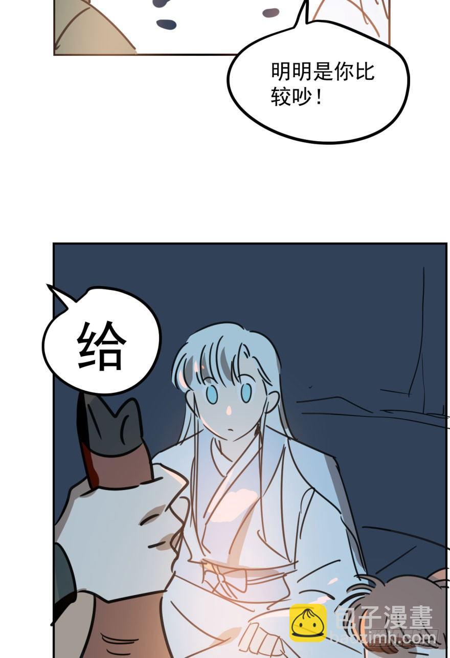 第三十一话 黑龙降世67