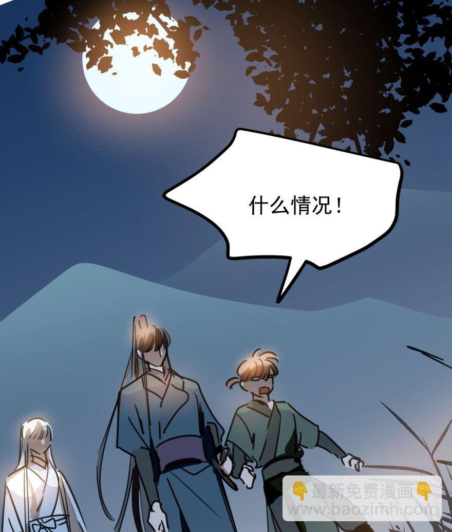 第三十一话 黑龙降世71