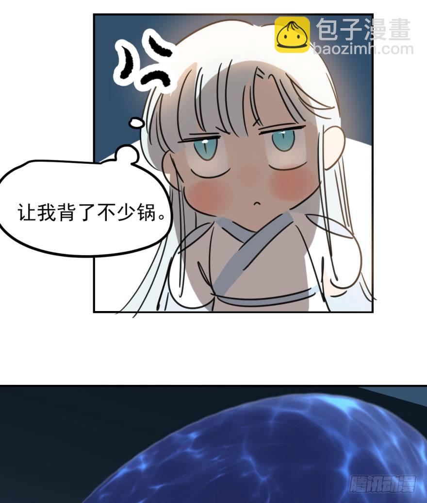 第三十一话 黑龙降世77