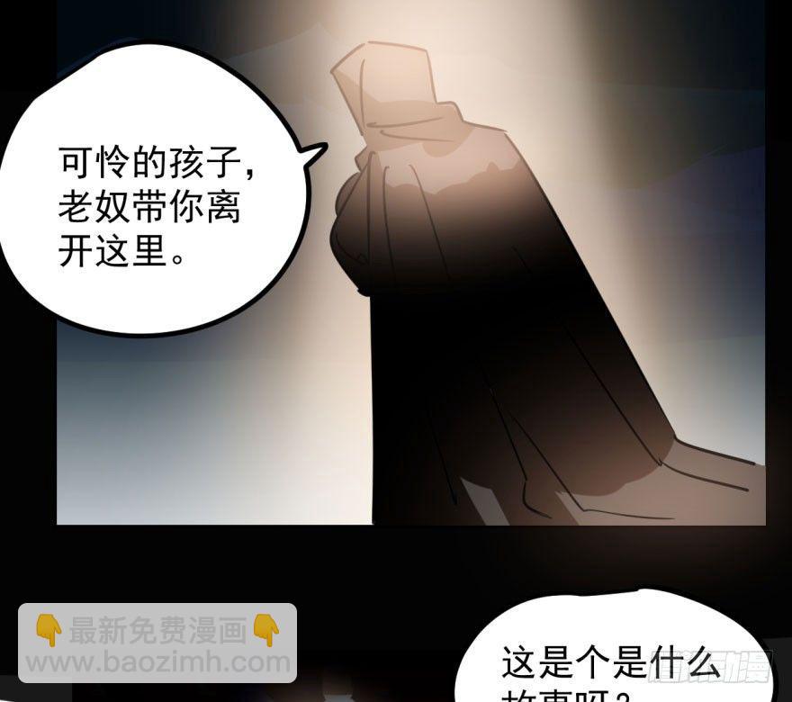 第三十一话 黑龙降世9