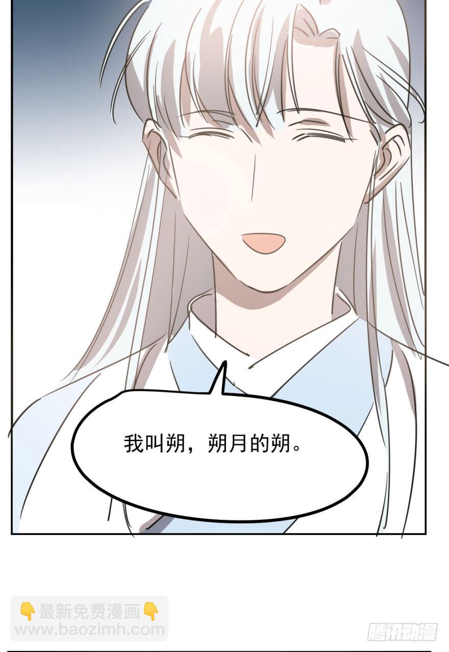 第三十一话 黑龙降世96