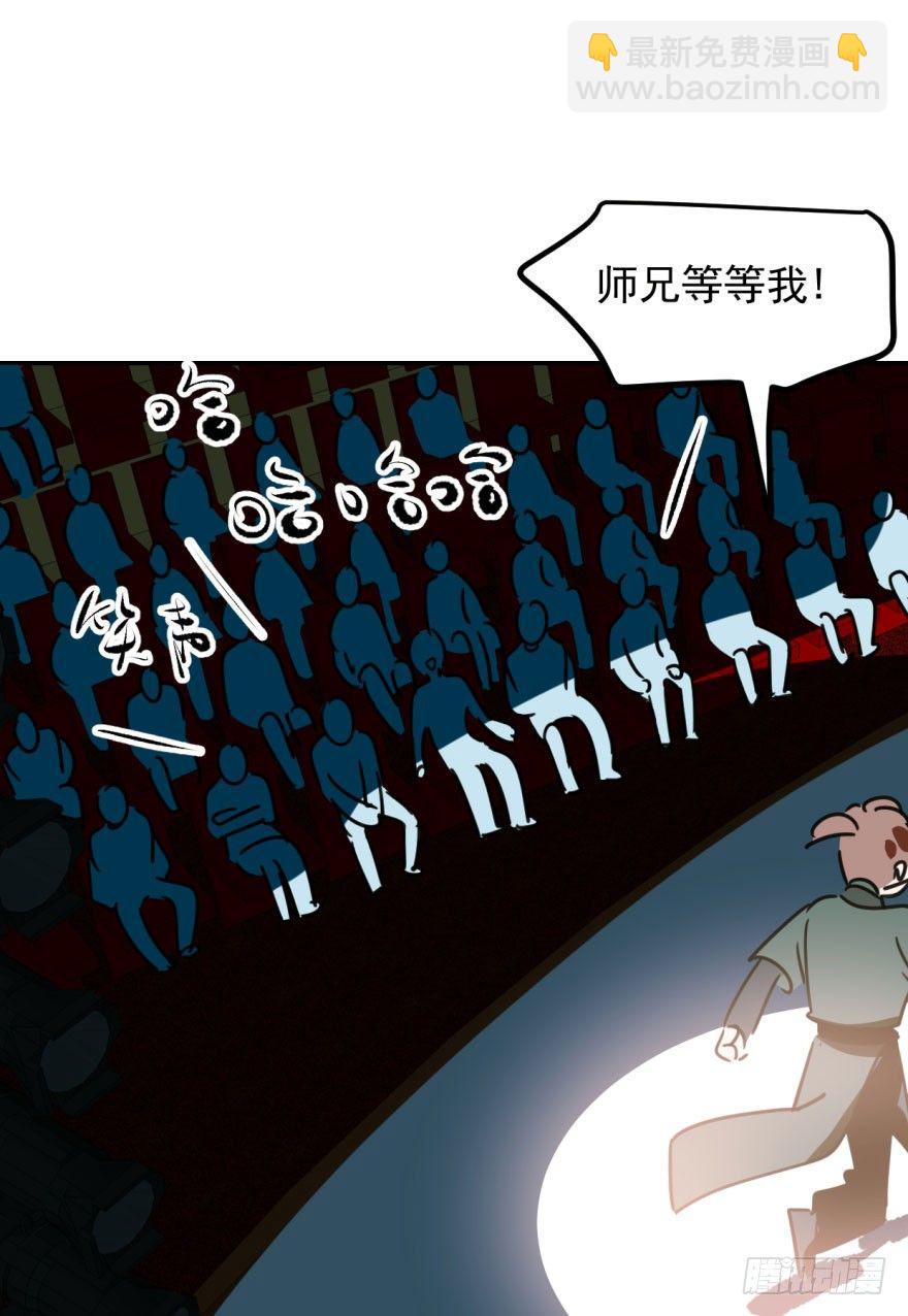 第三十一话 黑龙降世99