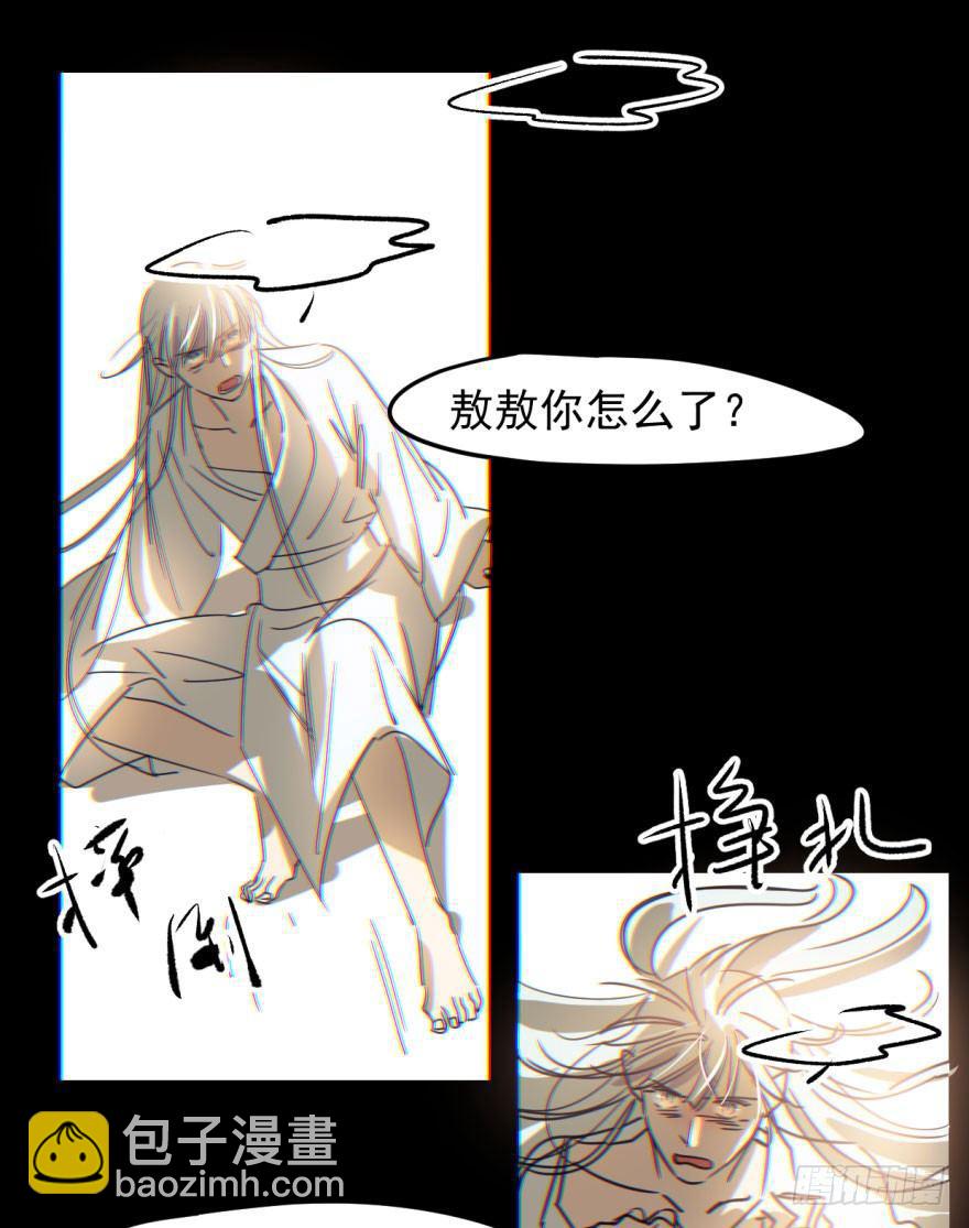 第三十七话 翘首遥望24