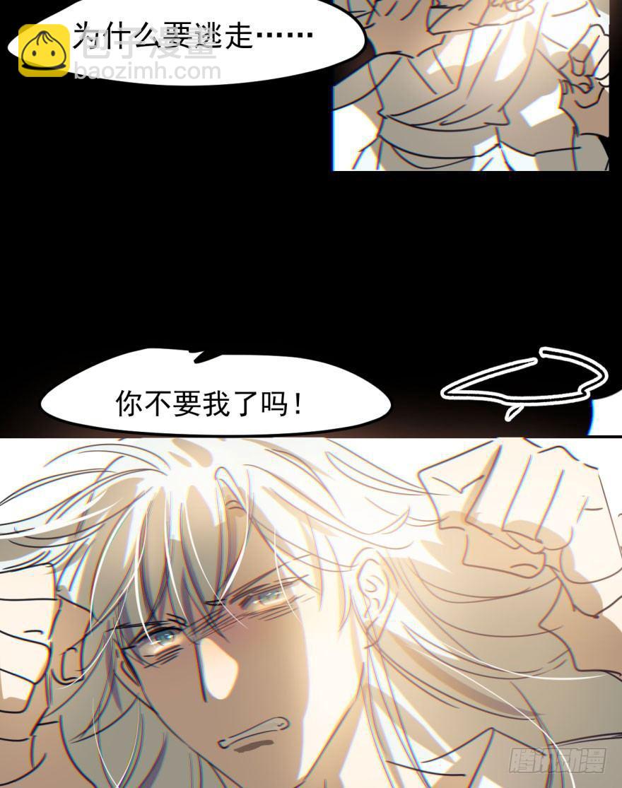 第三十七话 翘首遥望25