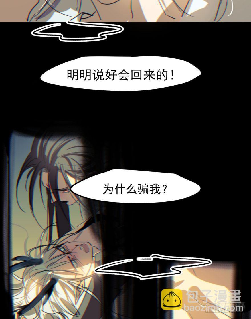 第三十七话 翘首遥望26