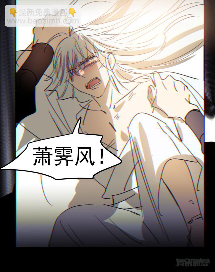 第三十七话 翘首遥望29