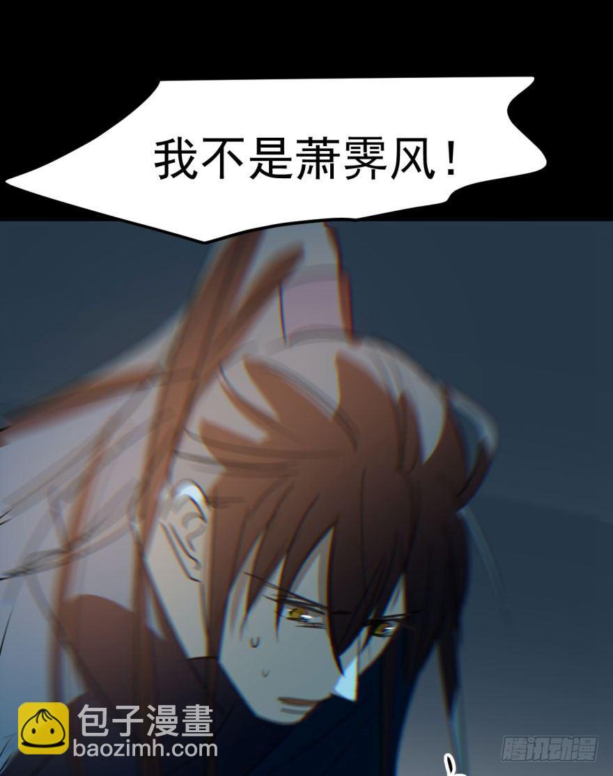 第三十七话 翘首遥望33