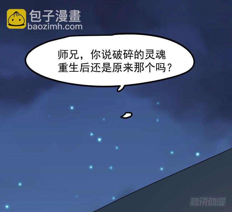 第三十七话 翘首遥望55