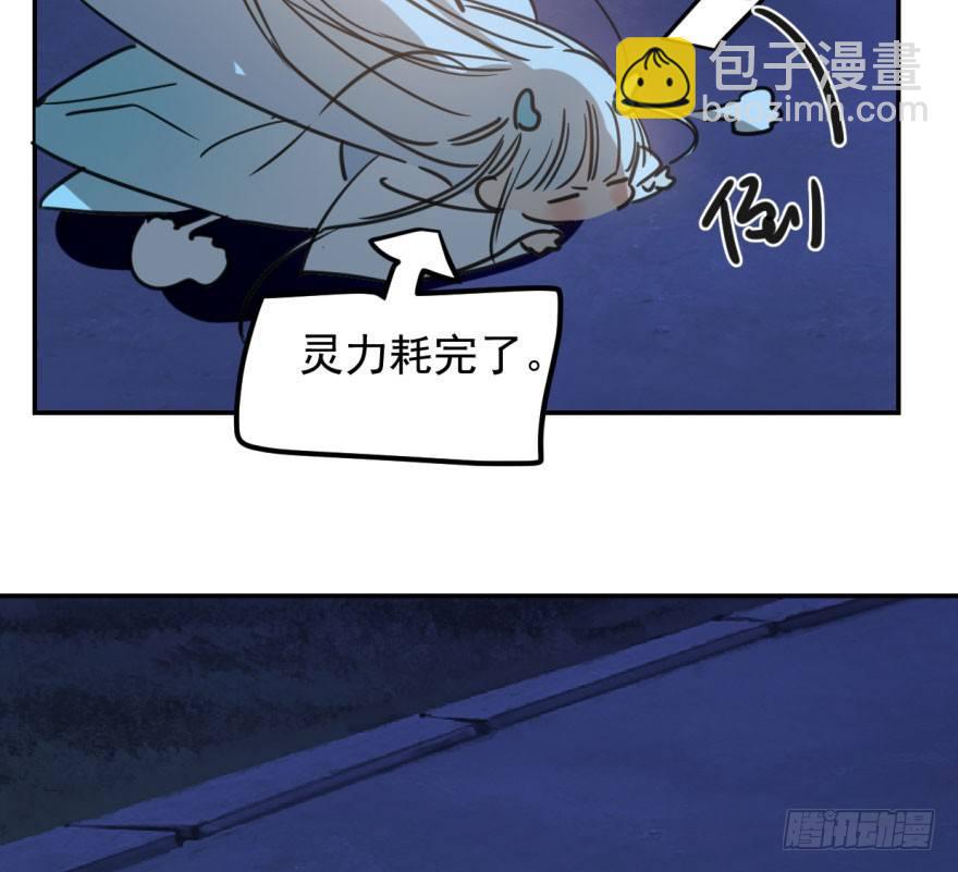 第三十七话 翘首遥望61