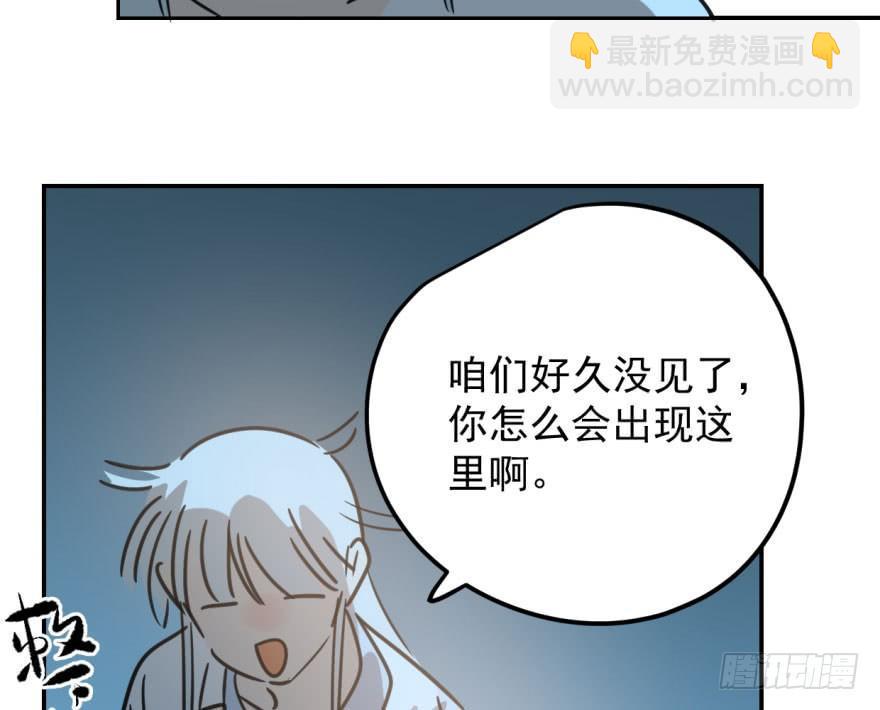 第三十七话 翘首遥望74
