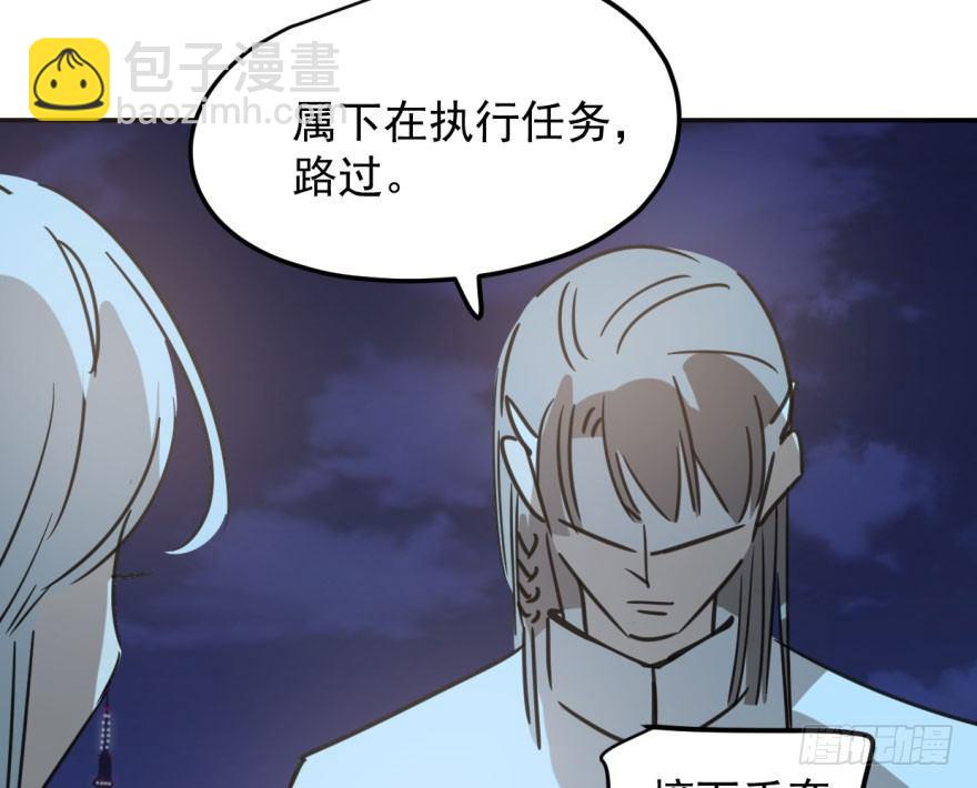 第三十七话 翘首遥望76