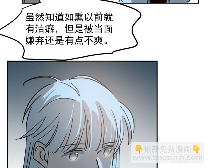 第三十七话 翘首遥望79