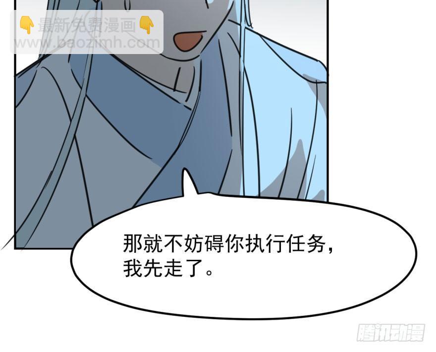 第三十七话 翘首遥望80