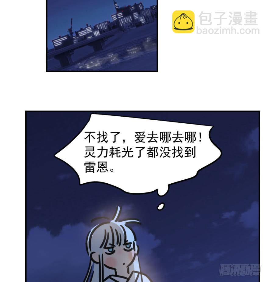 第三十七话 翘首遥望87
