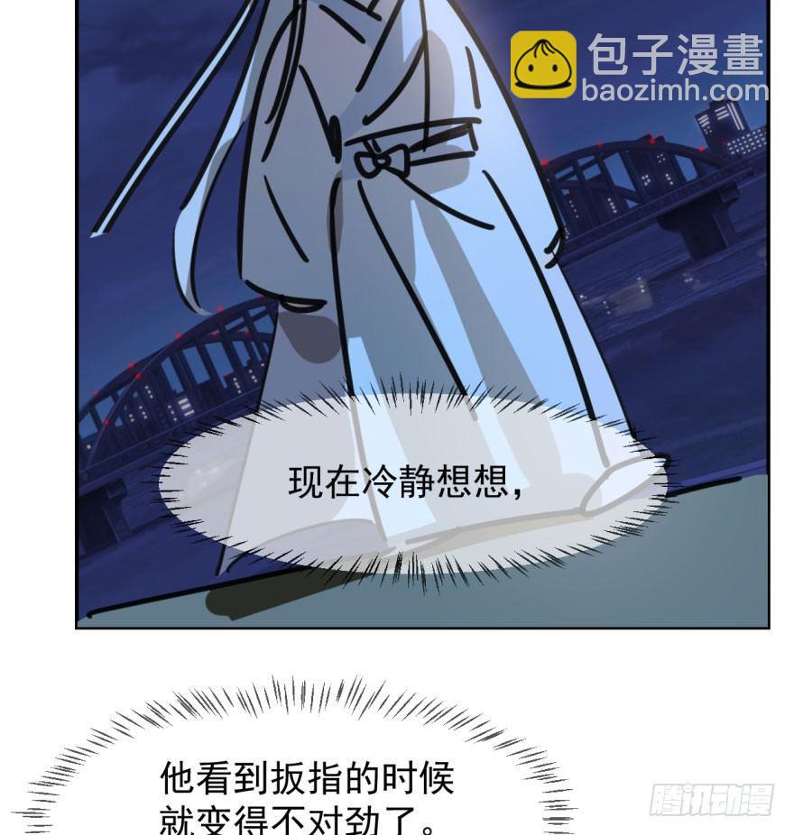 第三十七话 翘首遥望88