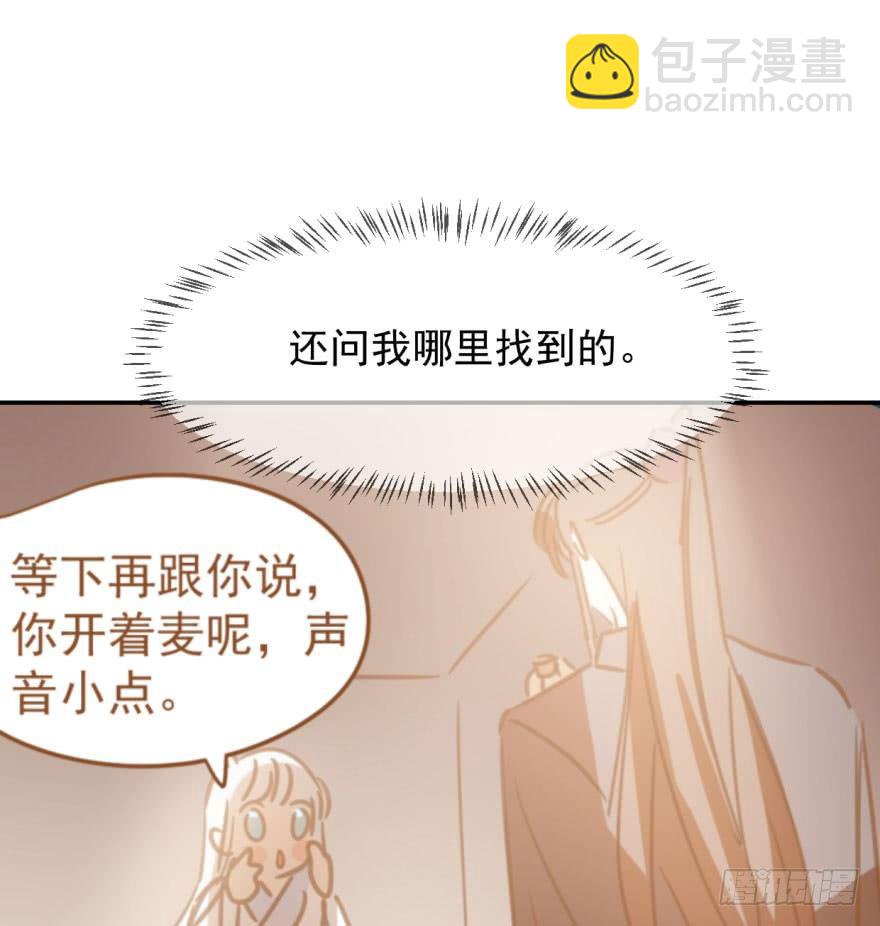 第三十七话 翘首遥望90