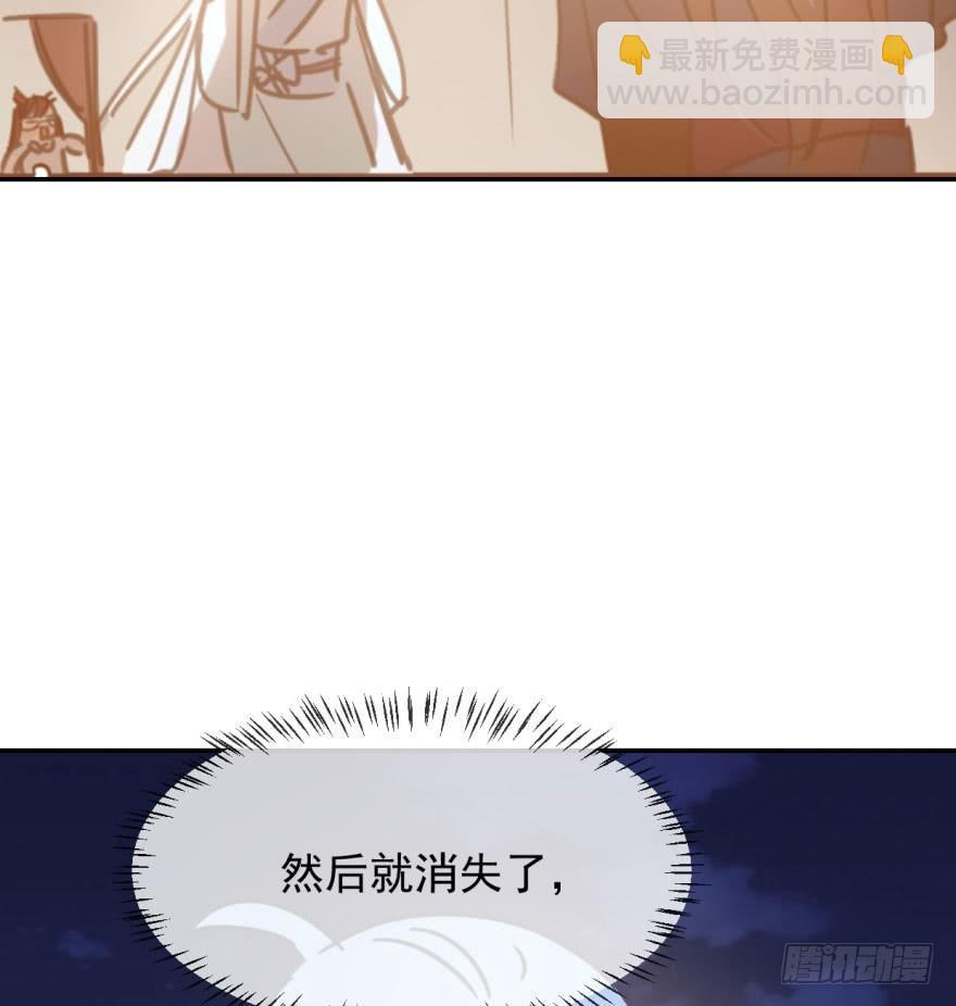 第三十七话 翘首遥望91
