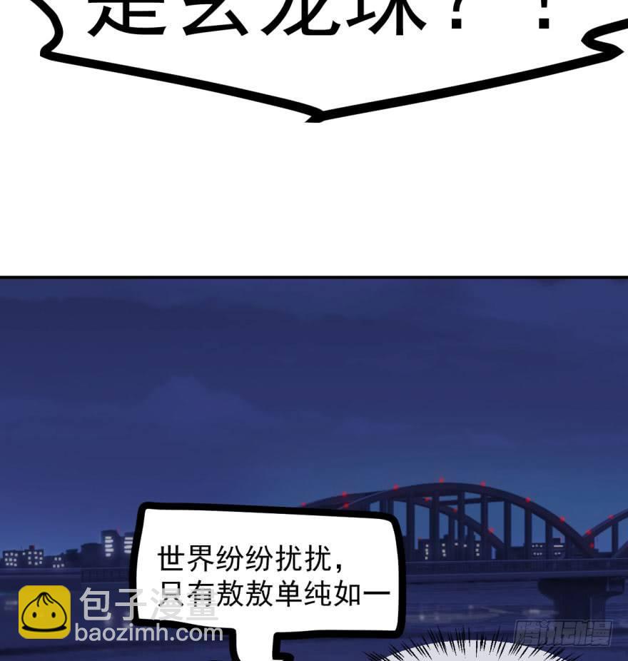第三十七话 翘首遥望95