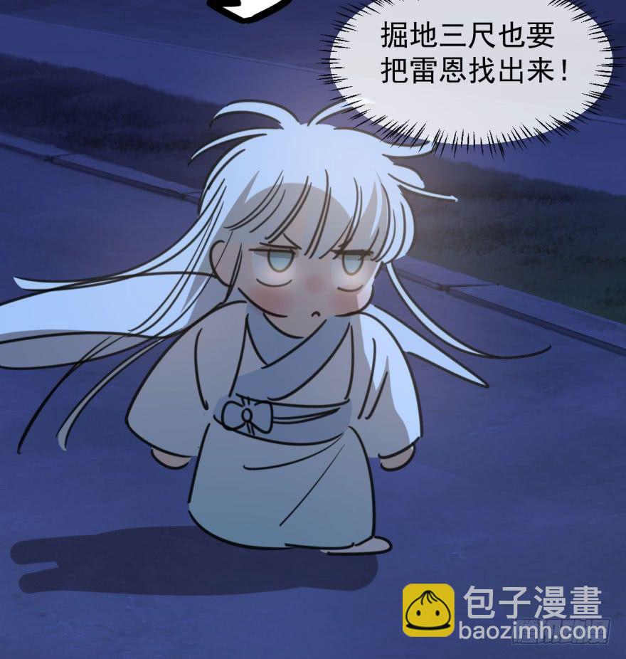 第三十七话 翘首遥望96