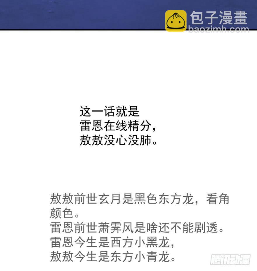 第三十七话 翘首遥望97