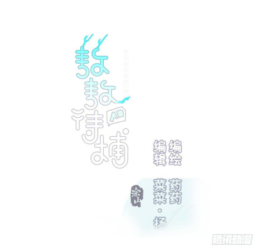 第三十八话 雷恩打龙0