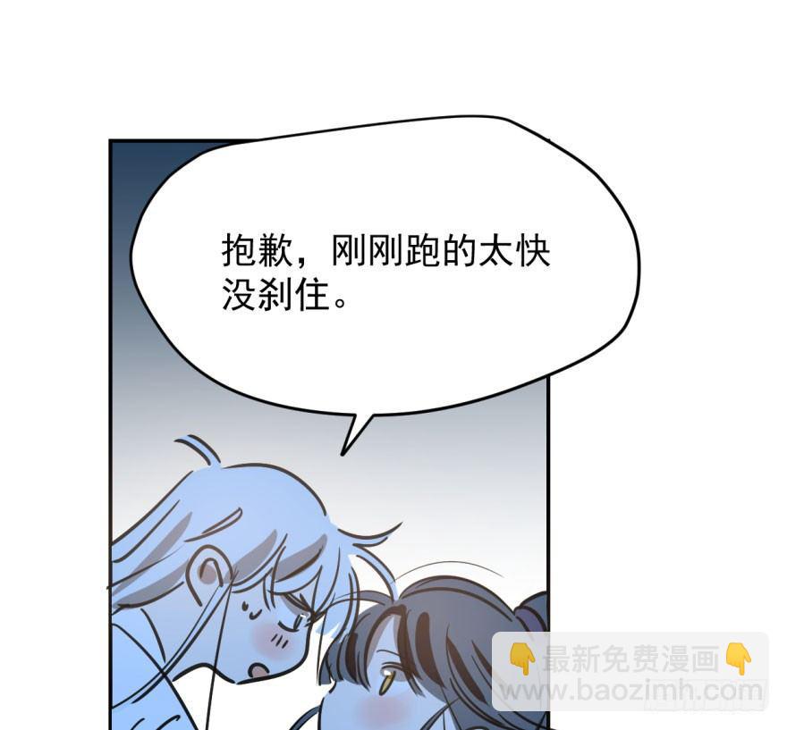 第三十八话 雷恩打龙12