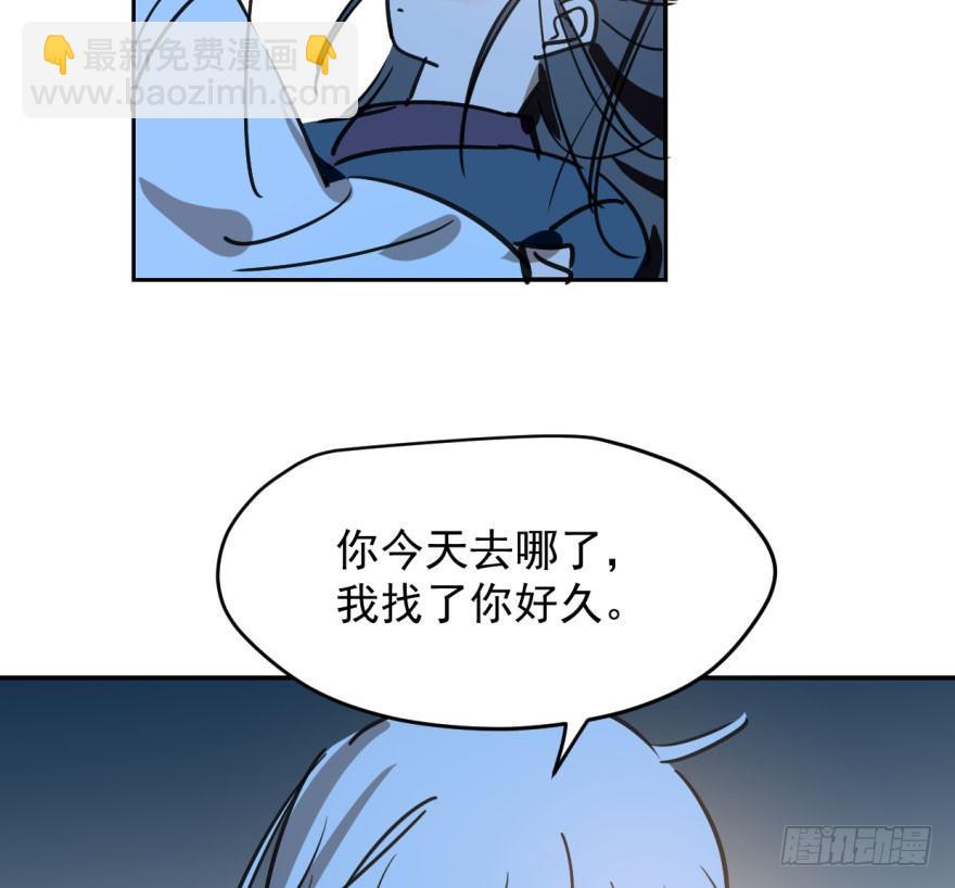 第三十八话 雷恩打龙13