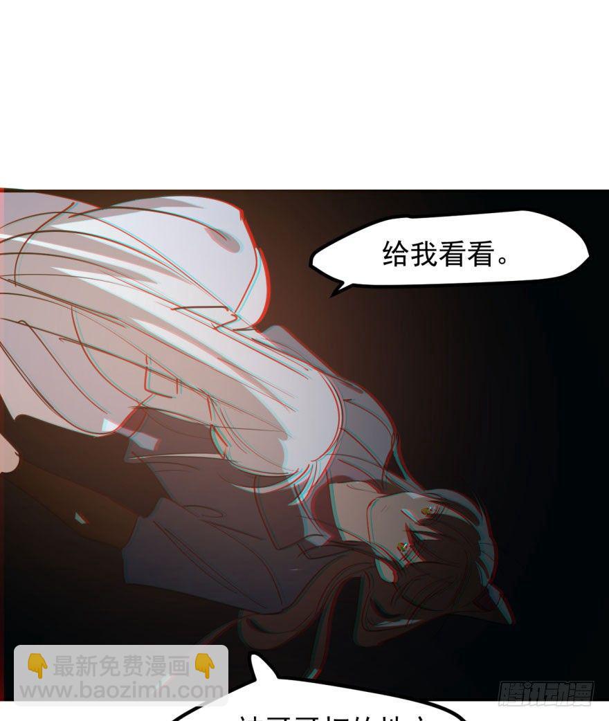 第三十八话 雷恩打龙16