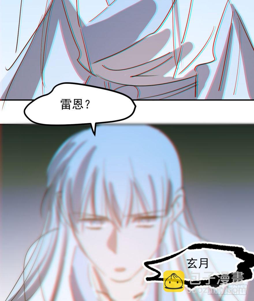 第三十八话 雷恩打龙21