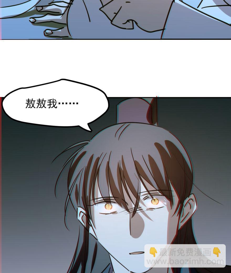 第三十八话 雷恩打龙32