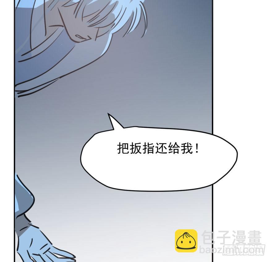 第三十八话 雷恩打龙38