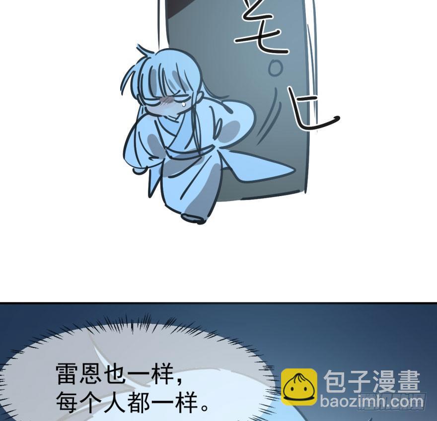 第三十八话 雷恩打龙40