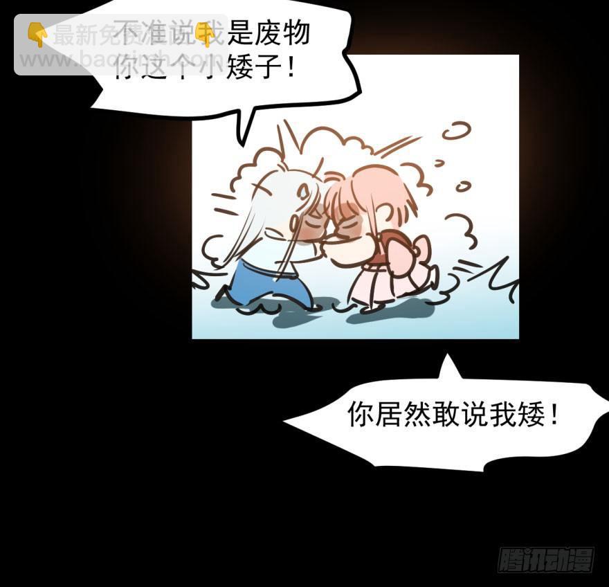 第三十八话 雷恩打龙55