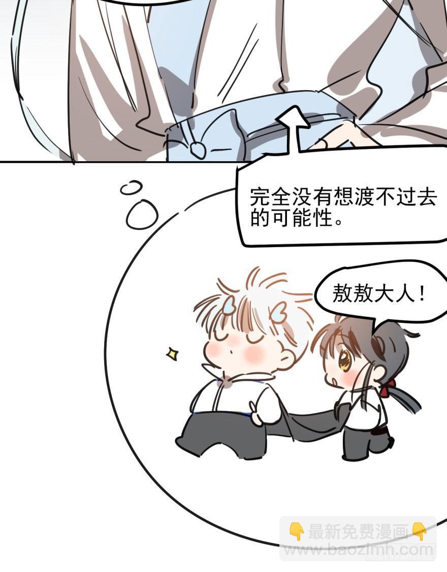 第三十八话 雷恩打龙57