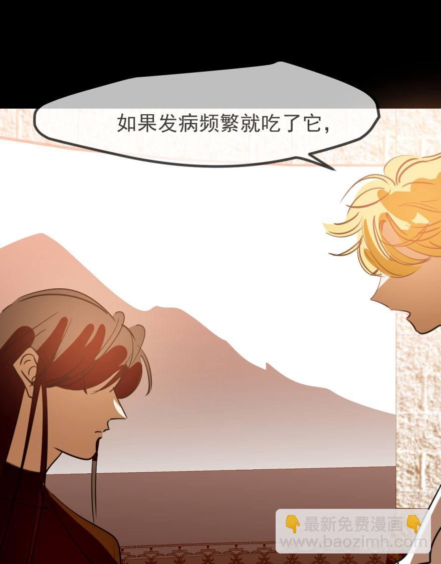 第三十八话 雷恩打龙60