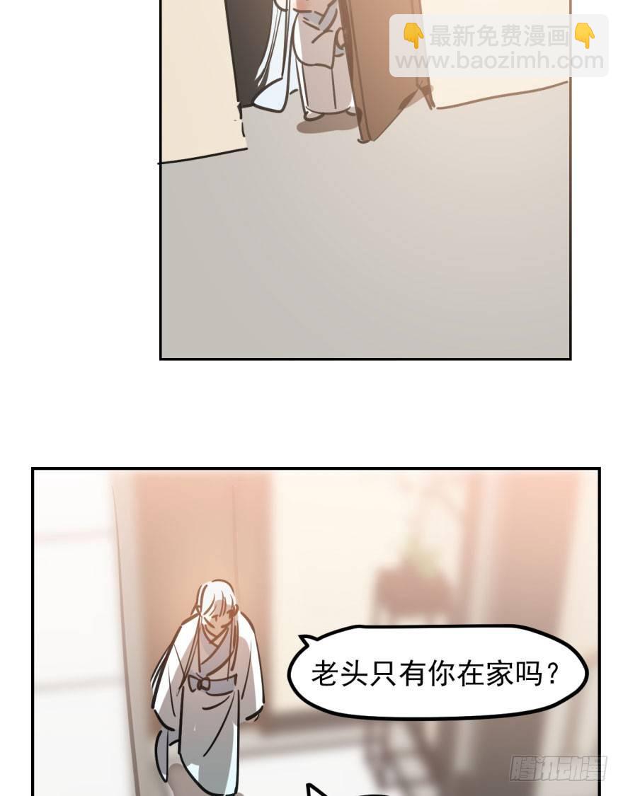 第三十八话 雷恩打龙65
