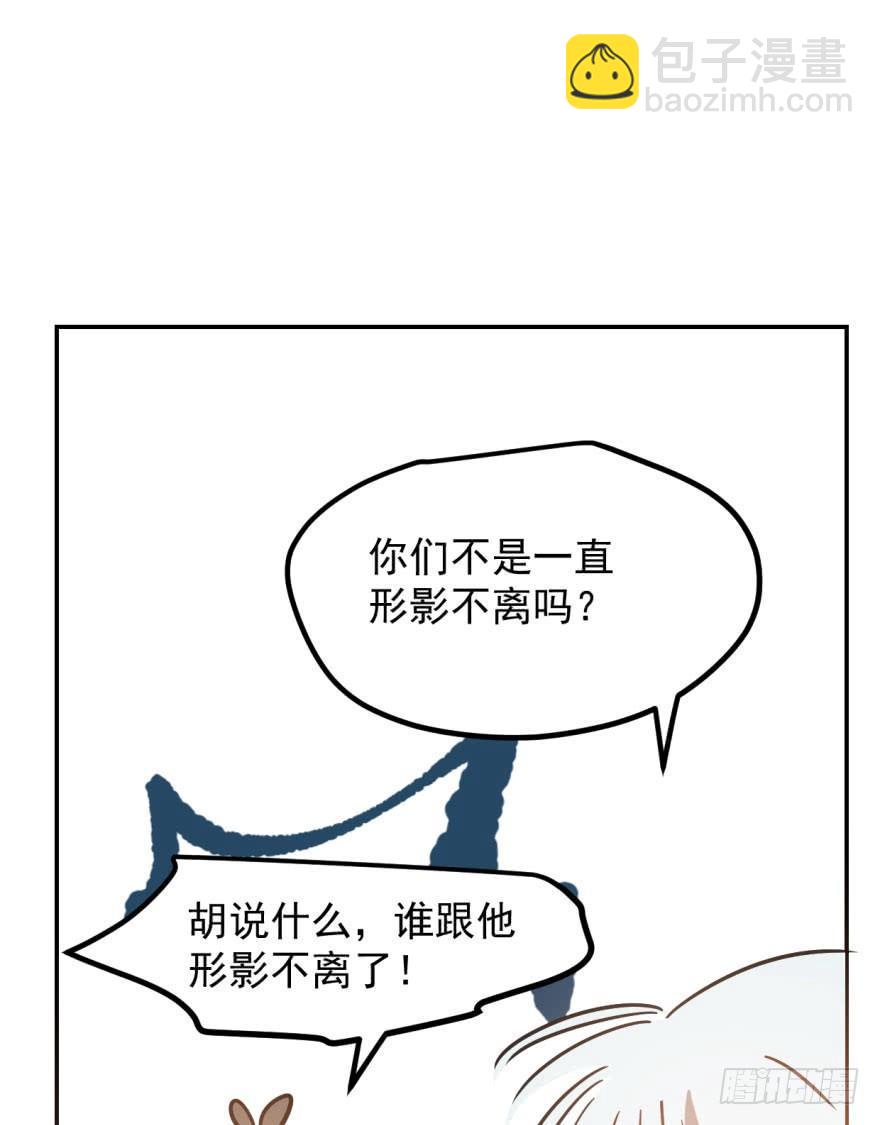 第三十八话 雷恩打龙67
