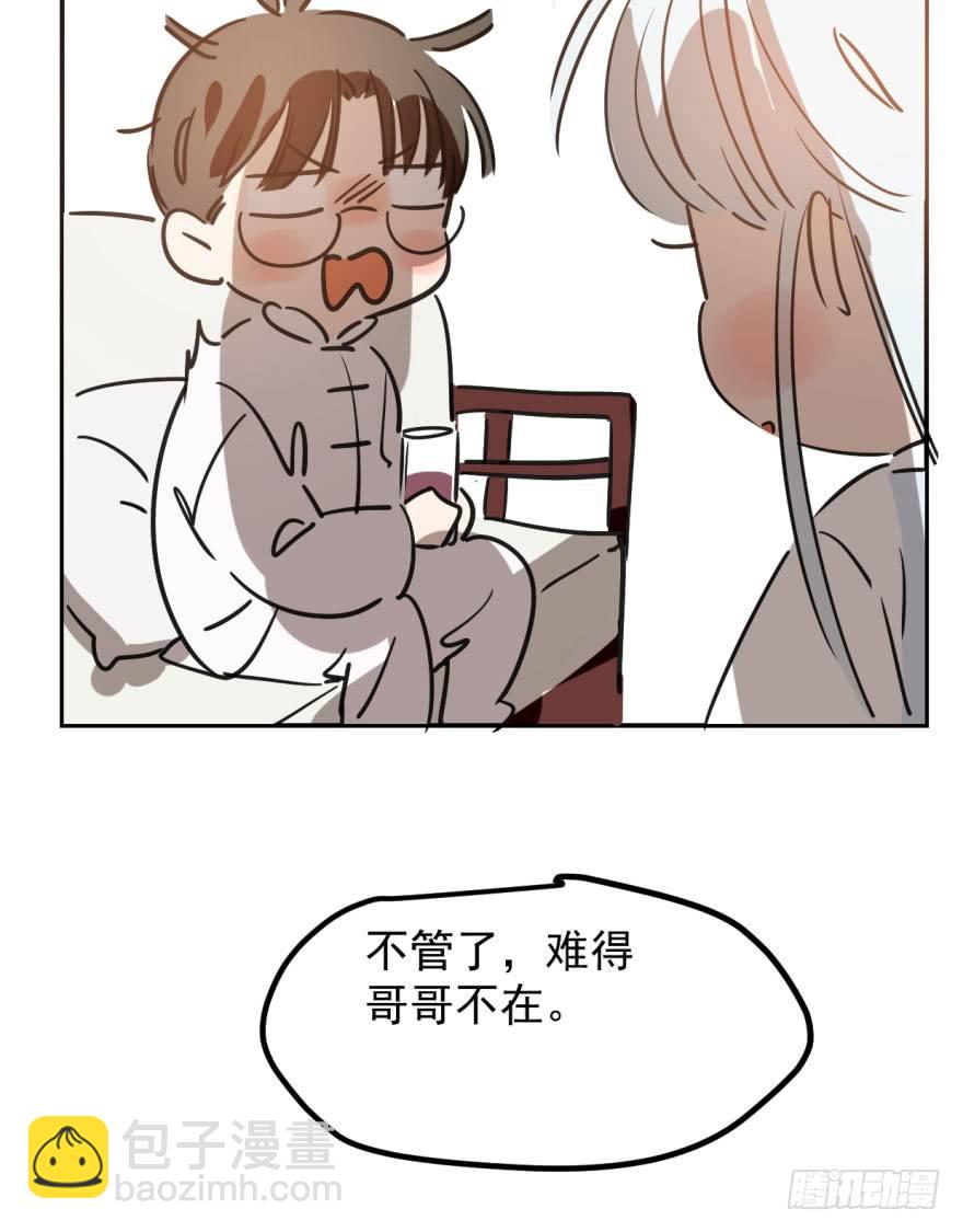 第三十八话 雷恩打龙68