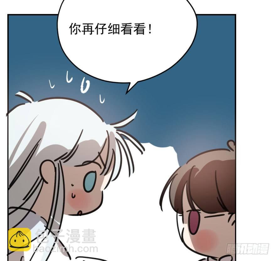 第三十八话 雷恩打龙73