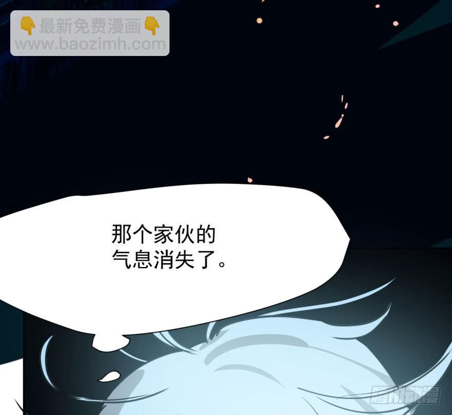 第三十八话 雷恩打龙91