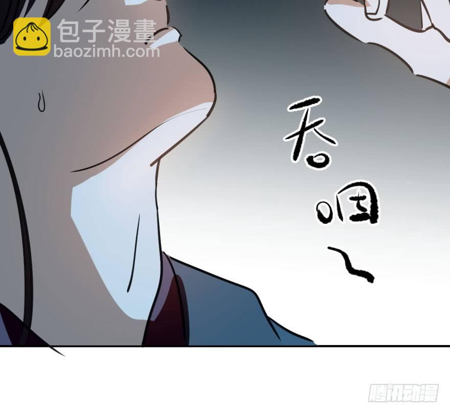 第三十八话 雷恩打龙95