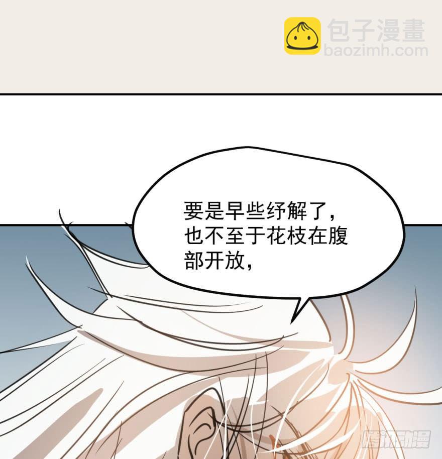 第四十二话 花卉养护19