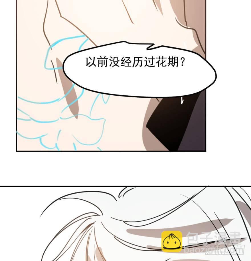 第四十二话 花卉养护27