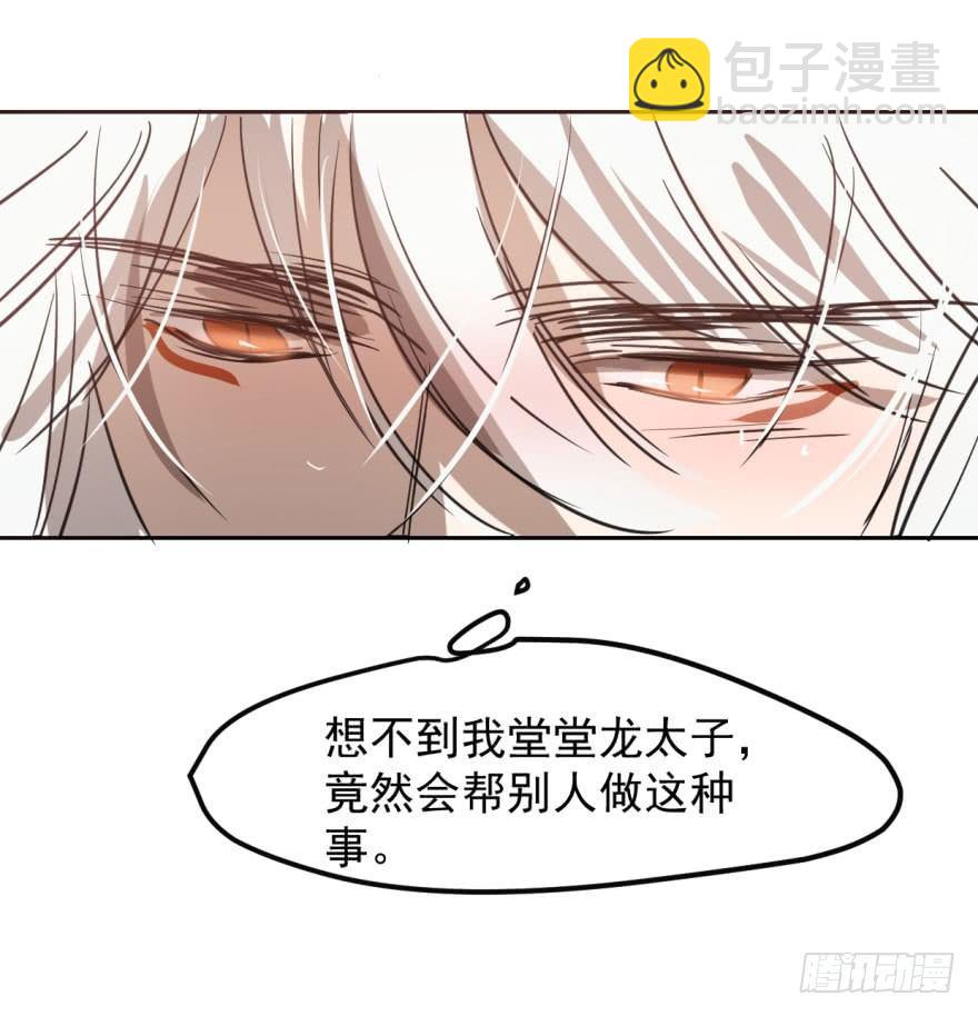 第四十二话 花卉养护32