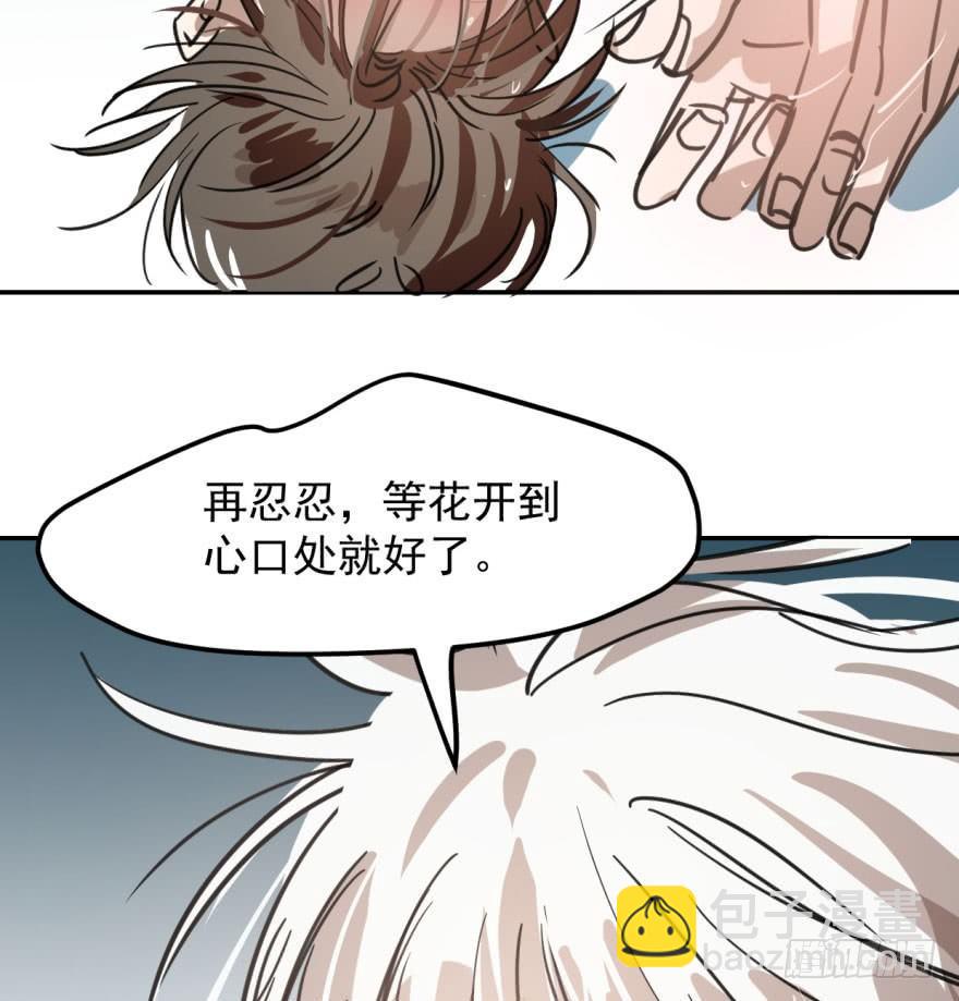 第四十二话 花卉养护66