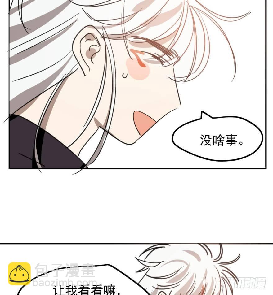 第四十二话 花卉养护77